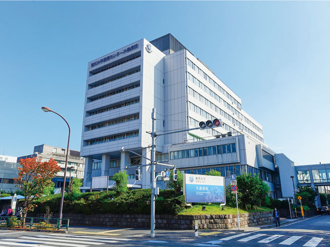 医療センター大森病院