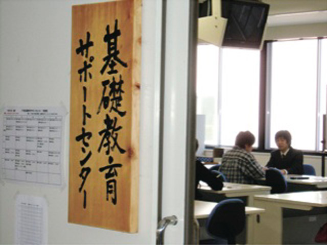 基礎教育サポートセンター。主に理工系学生を支援するサポートセンター。もちろん他学部の学生もウェルカムです。