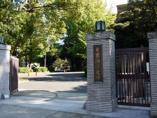 東京海洋大学の施設・環境
