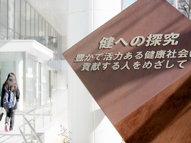 愛知みずほ大学のオープンキャンパス