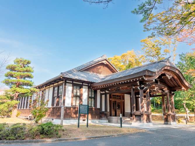 皇學館大学