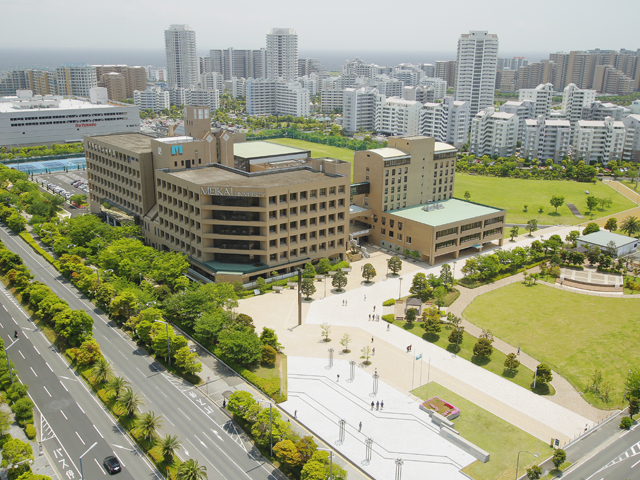 明海大学