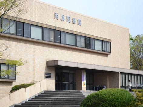 （附属図書館）蔵書数約37万冊の教育関連資料が充実しています。