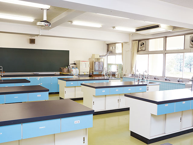 生活科学実験室