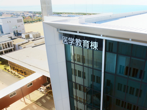 2014年に完成した医学教育棟。最新設備を揃えた高機能な学習環境を備えています。2017年には中央診療棟が完成予定でキャンパスのリニューアルを進行中です。