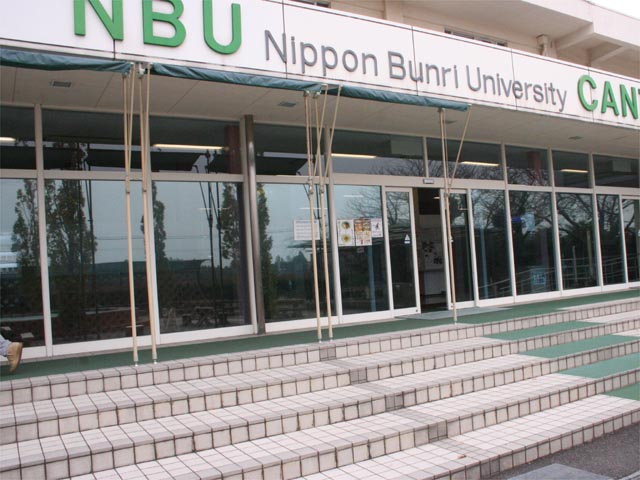 日本文理大学のオープンキャンパス