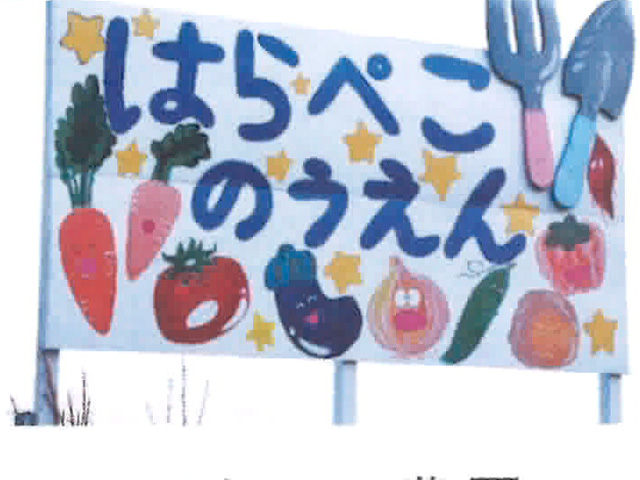 名古屋短期大学の施設