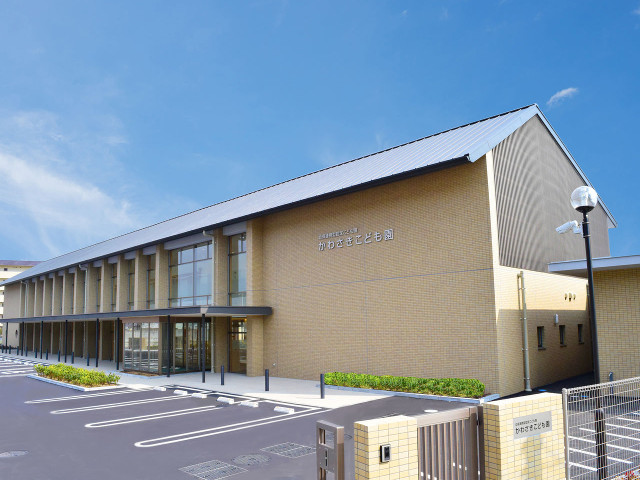 幼保連携型認定こども園「かわさきこども園」