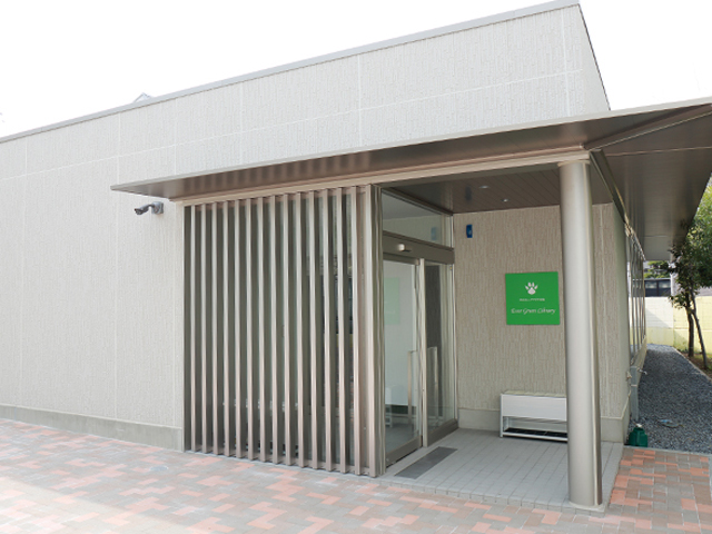 【Ever Green Library】獣医学、動物看護学などの専門書から動物文学にいたるまで10,000 冊以上の蔵書を持つ図書館です。
