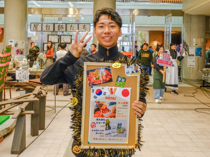 釧路公立大学の学園祭