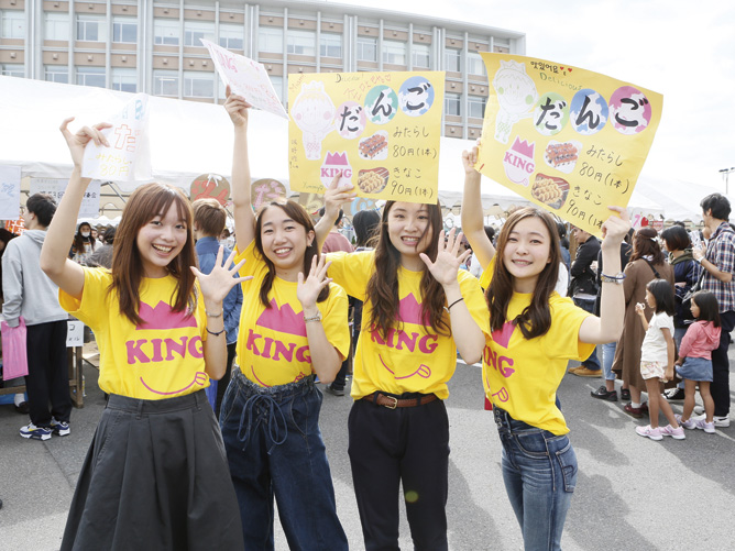 金城学院大学の学園祭