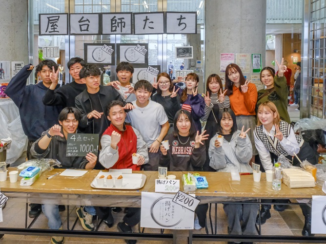 釧路公立大学の学園祭
