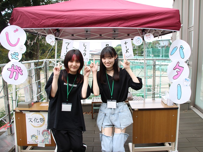 東京立正短期大学の学園祭
