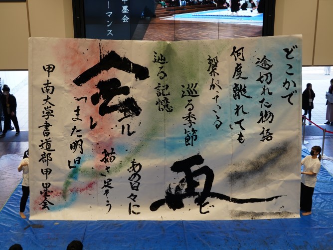 甲南大学のcampusgallery
