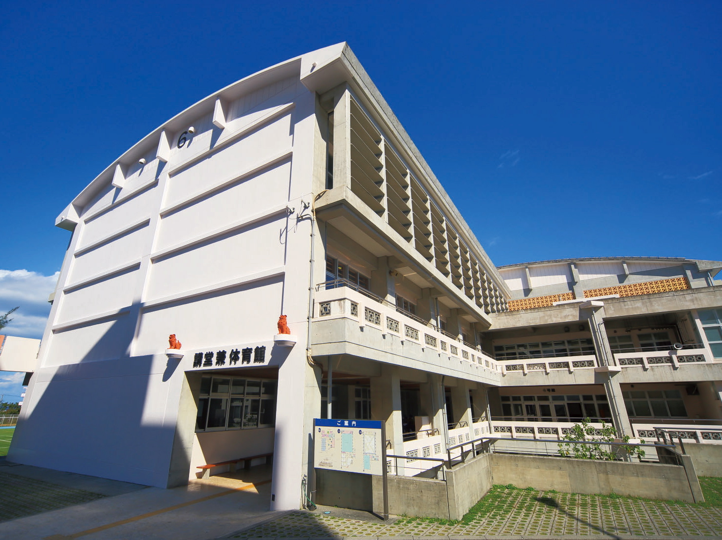 沖縄国際大学のスポーツ施設