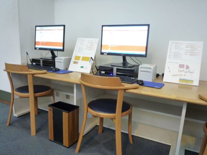 北海道科学大学の図書館