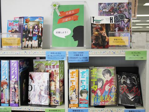 宝塚大学　東京新宿キャンパスの図書館