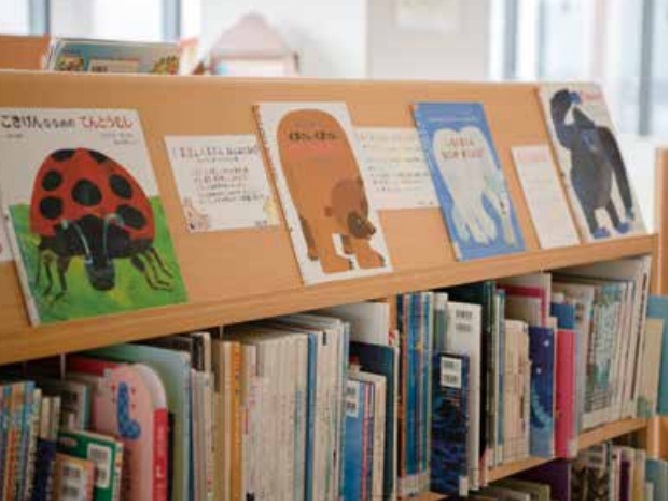 札幌国際大学の図書館