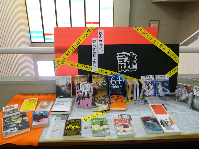 福岡女子短期大学の図書館