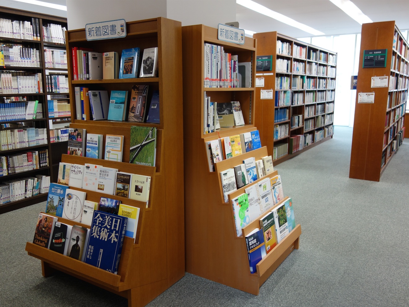 長崎県立大学の図書館