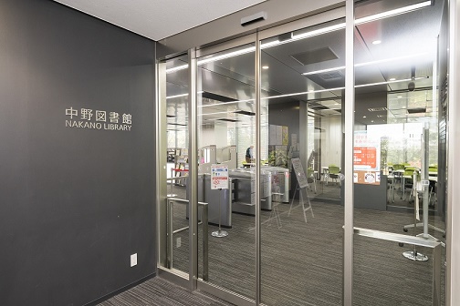 明治大学の図書館