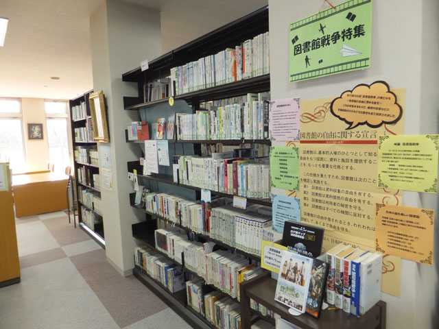 聖和学園短期大学の図書館