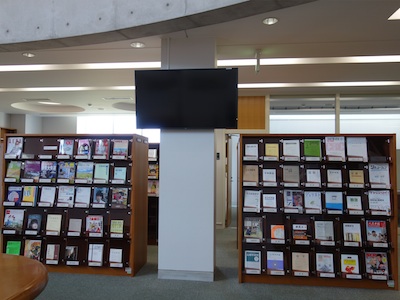長崎県立大学の図書館