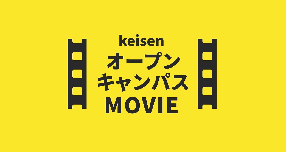 札幌調理製菓専門学校の紹介動画
