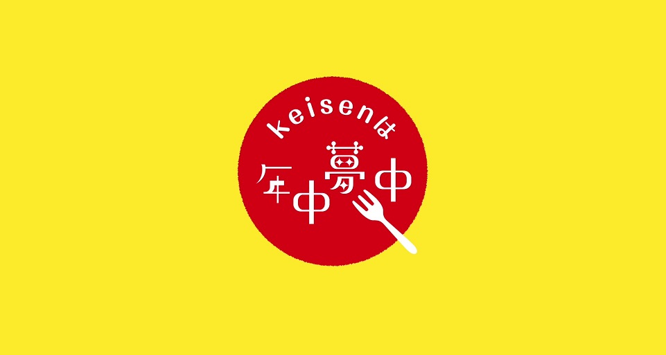 札幌調理製菓専門学校の紹介動画