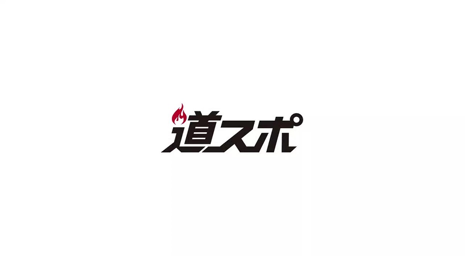 北海道スポーツ専門学校