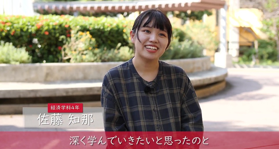 沖縄国際大学の紹介動画