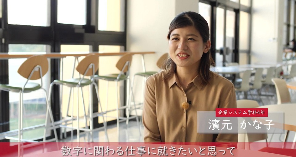沖縄国際大学の紹介動画