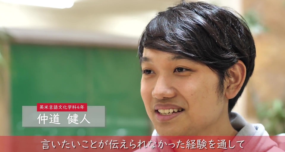 沖縄国際大学の紹介動画
