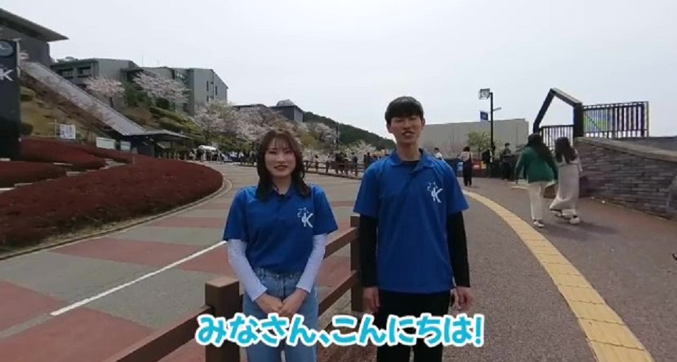 京都産業大学の紹介動画