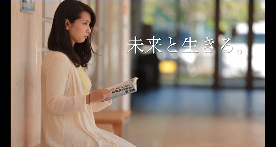 中部学院大学