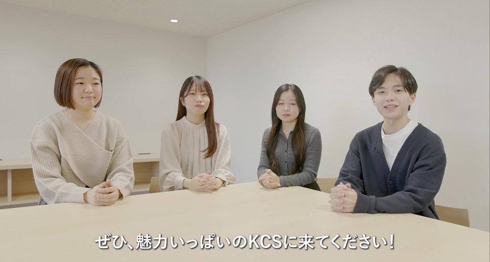 学校紹介 [大学併修] -大学同時卒業-