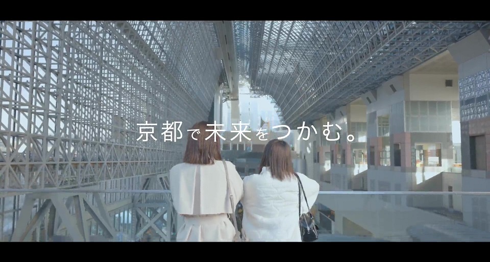 京都経済短期大学の紹介動画