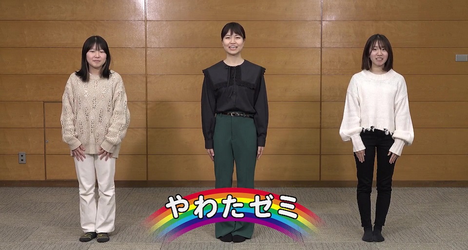 名古屋短期大学の紹介動画