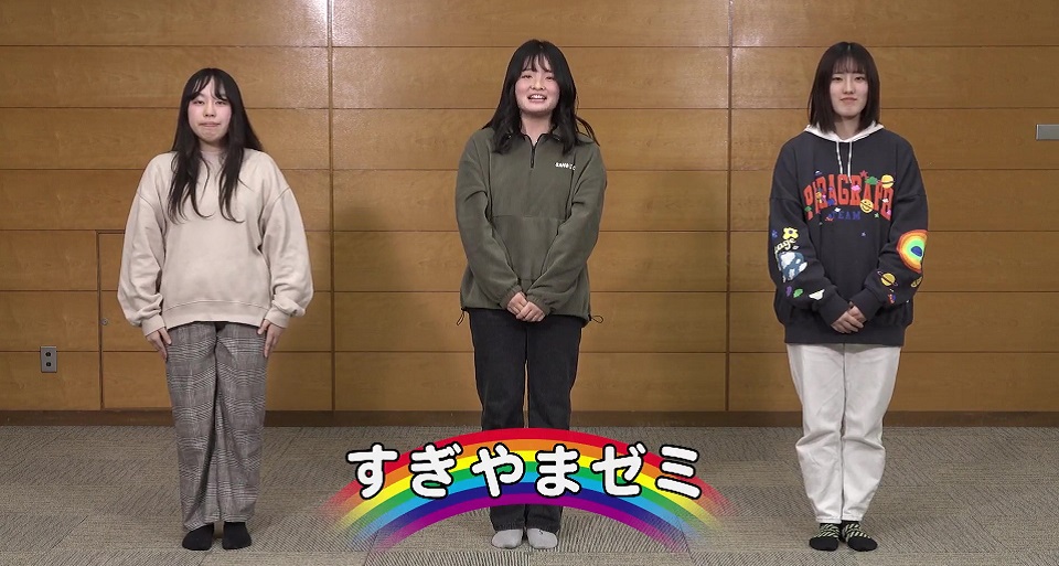 名古屋短期大学の紹介動画