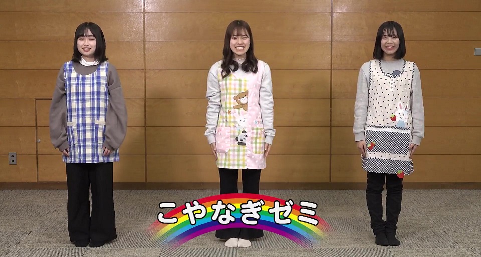 名古屋短期大学の紹介動画