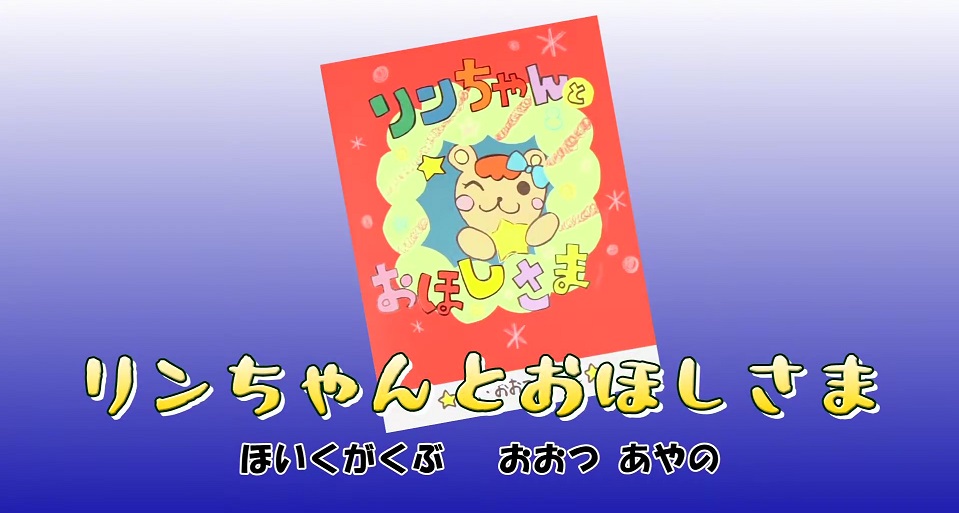 名古屋短期大学の紹介動画