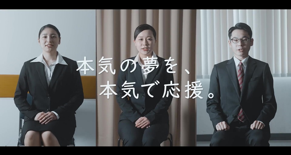 専門学校 西鉄国際ビジネスカレッジの紹介動画
