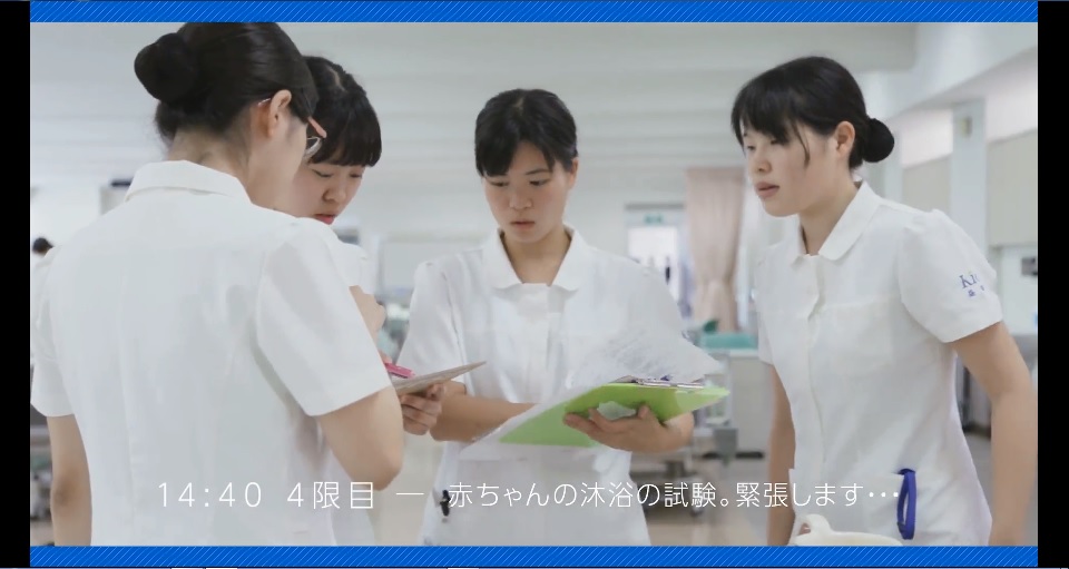 畿央大学の紹介動画