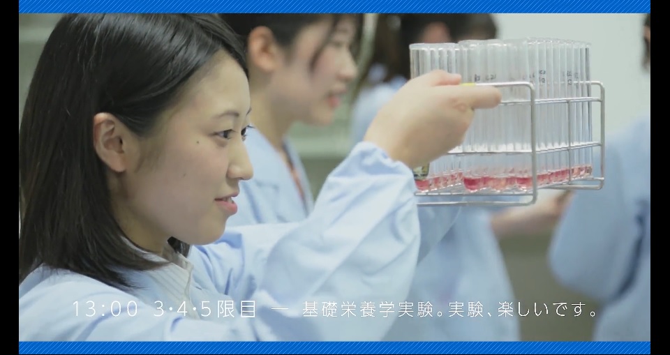 畿央大学の紹介動画