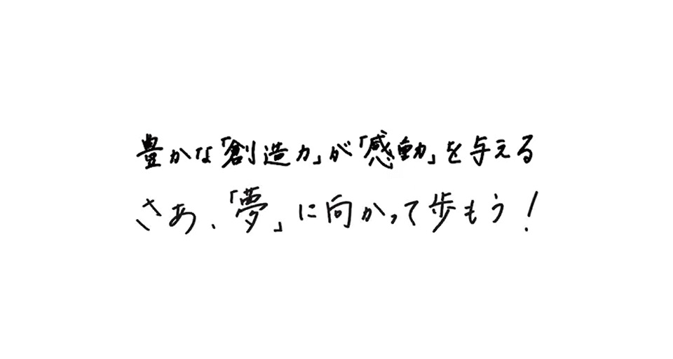 仙台医健・スポーツ専門学校