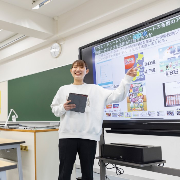 教育学部