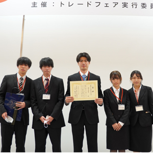 国際社会専攻 経営コース