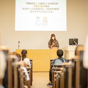 国際社会専攻 心理・人間文化コース