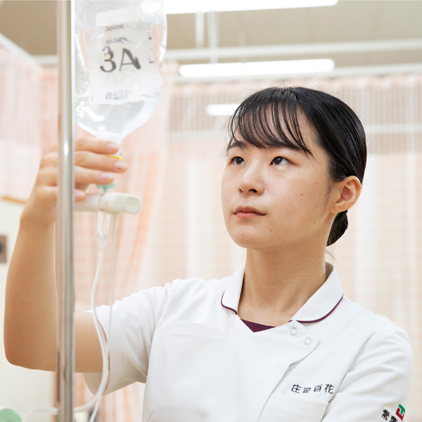 健康科学部