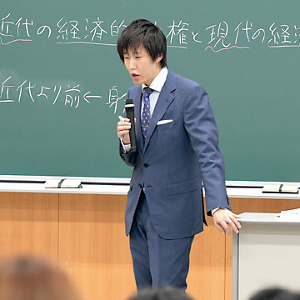 経営法学部